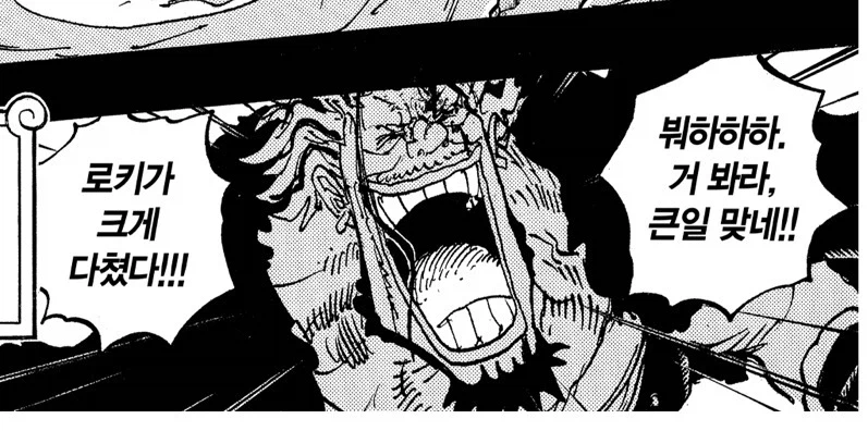 원피스 록스 디자인이 대단한 이유_2.webp