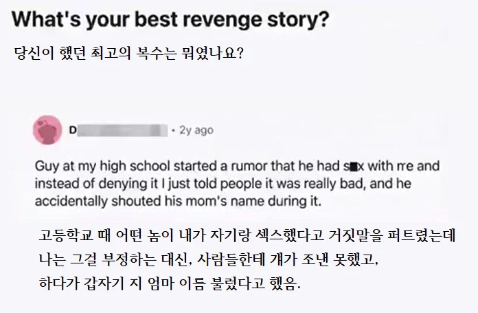 악의적 소문에 대응하는 방법.jpg_1.webp