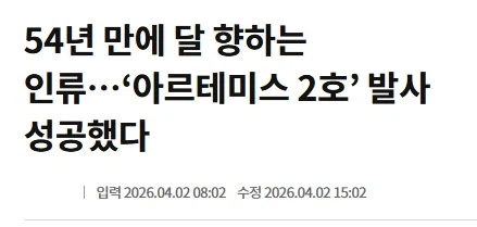 원래라면 꽤나 핫한 이야깃거리 였을 내용_1.webp