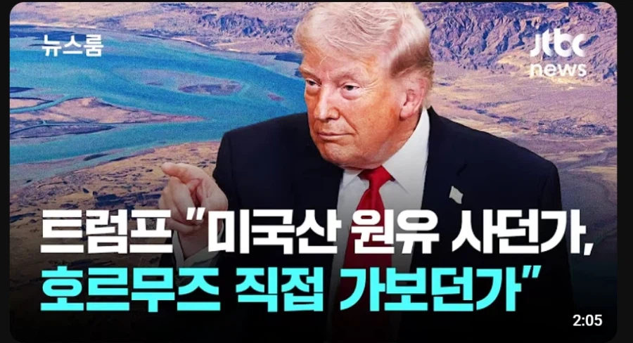 현실 : 미국도 국제 유가의 영향으로 좉된다._1.webp