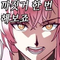 명조)에이메스 근친밈이 어느정도 사실인 이유_1.webp