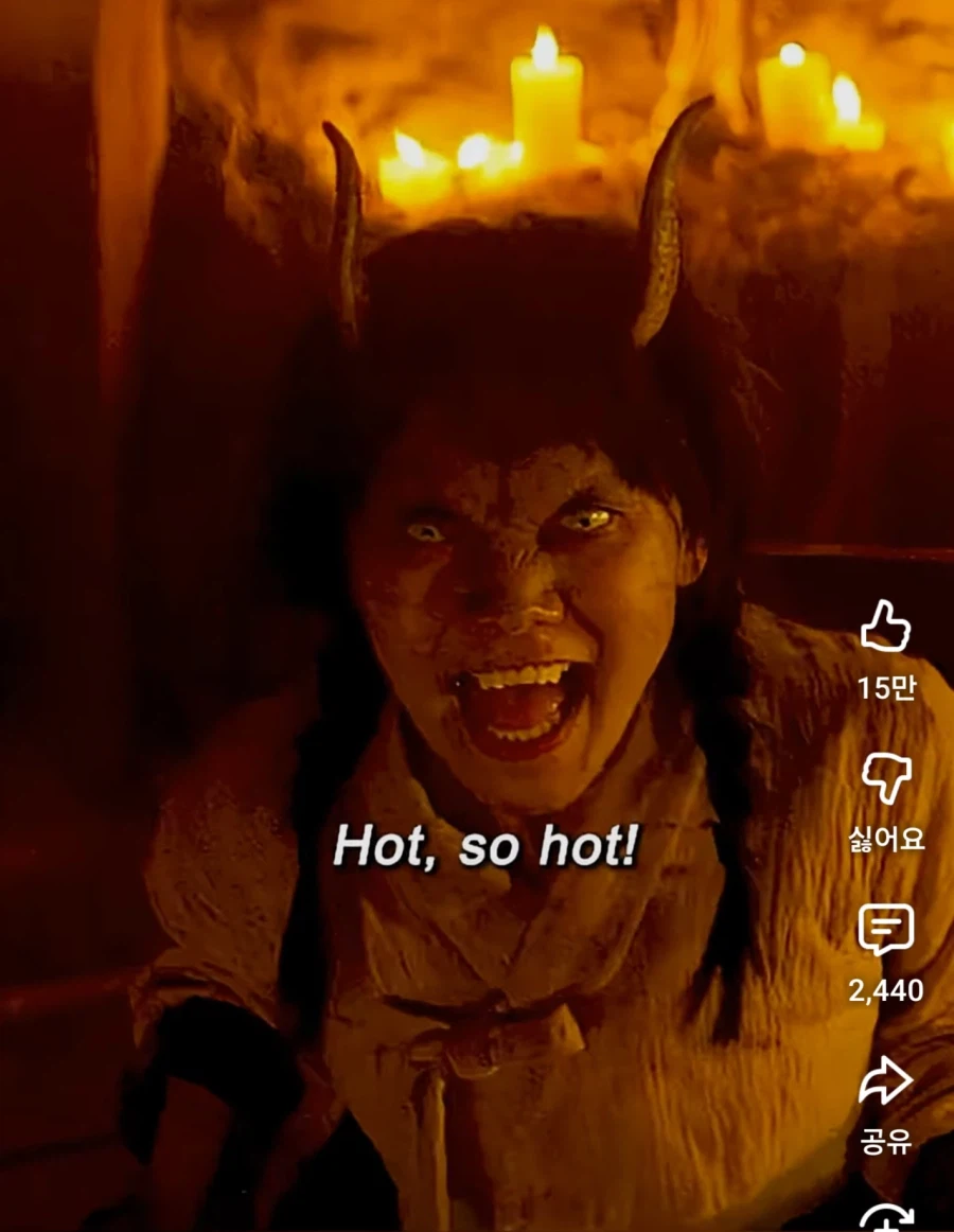 효과 확실한 엑소시즘_1.webp