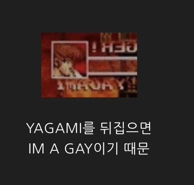 이오리가 쿄만 보면 달려드는 이유가 밝혀졌다_1.webp