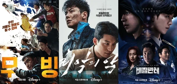 ? : 한국 배우 비싸서 시장버리고 일본으로 가네_1.webp