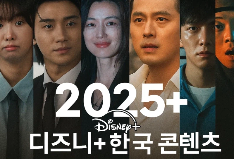 ? : 한국 배우 비싸서 시장버리고 일본으로 가네_5.webp