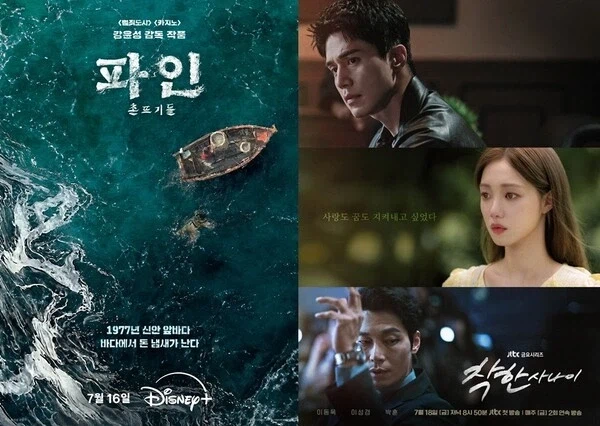 ? : 한국 배우 비싸서 시장버리고 일본으로 가네_8.webp