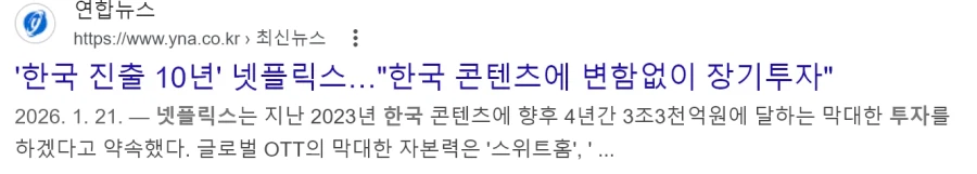 ? : 한국 배우 비싸서 시장버리고 일본으로 가네_9.webp