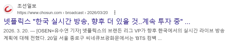 ? : 한국 배우 비싸서 시장버리고 일본으로 가네_10.webp