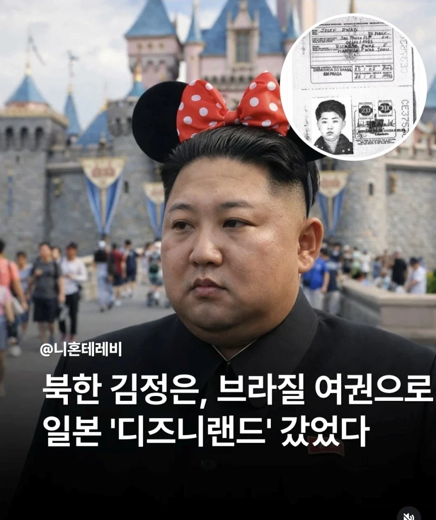 북한 김정은 의외의 사실.jpg_1.webp