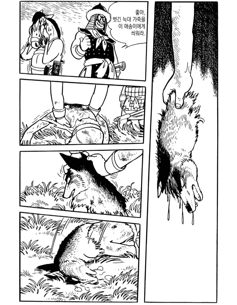 혐) 명작으로 유명한 데즈카 오사무의 불새 특징_4.webp