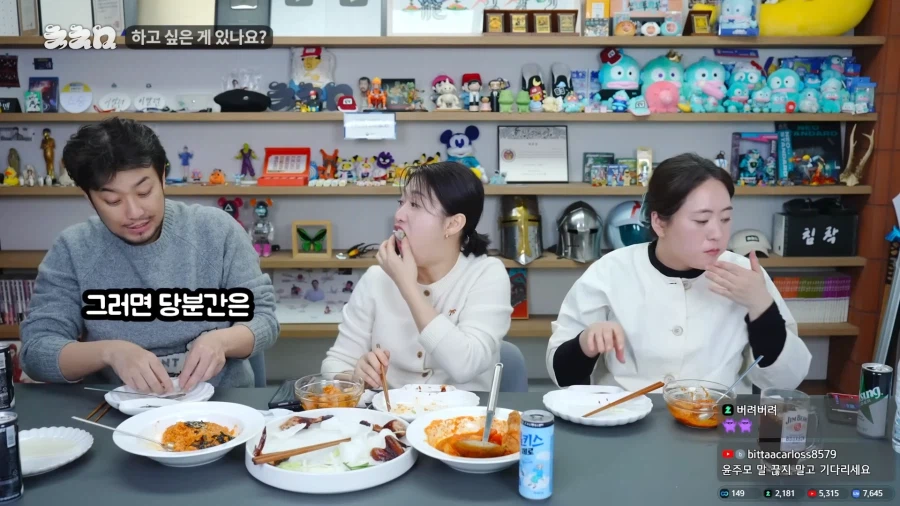 중식마녀가 앞으로 하려고하는거_1.webp