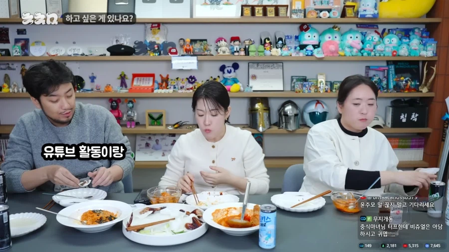 중식마녀가 앞으로 하려고하는거_2.webp