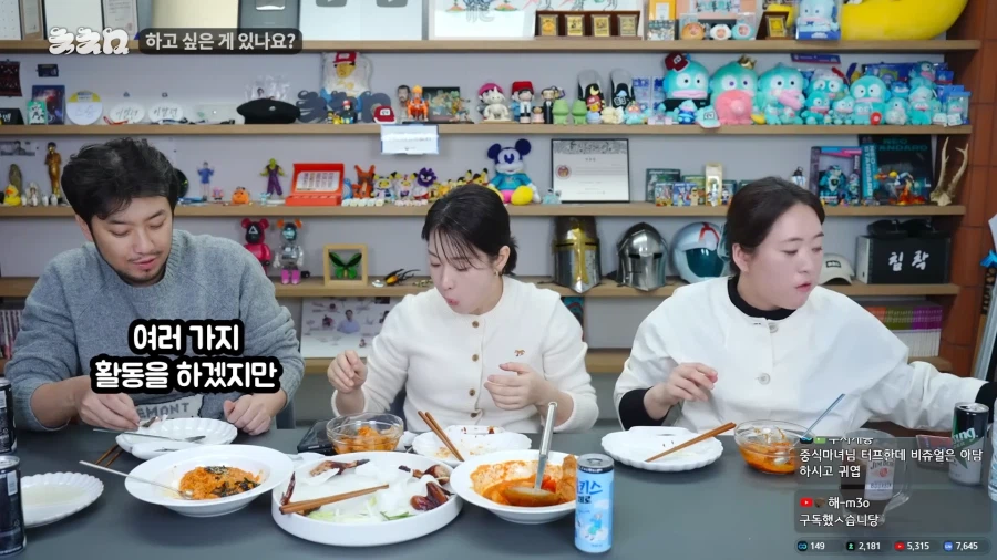 중식마녀가 앞으로 하려고하는거_3.webp