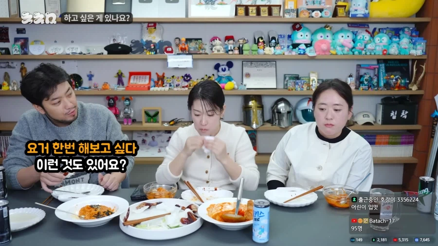 중식마녀가 앞으로 하려고하는거_4.webp