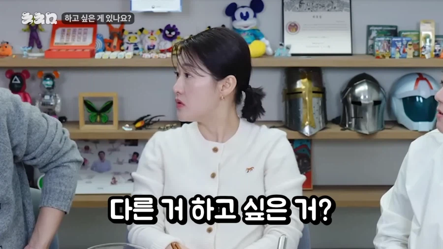 중식마녀가 앞으로 하려고하는거_5.webp