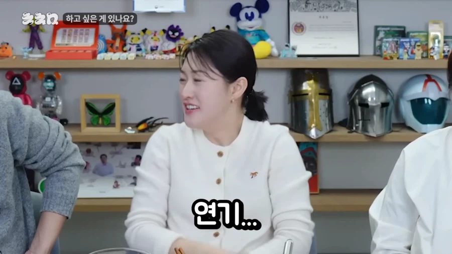 중식마녀가 앞으로 하려고하는거_6.webp