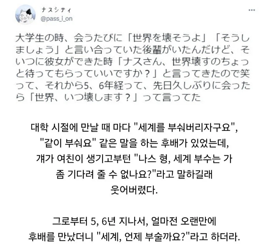대학 시절