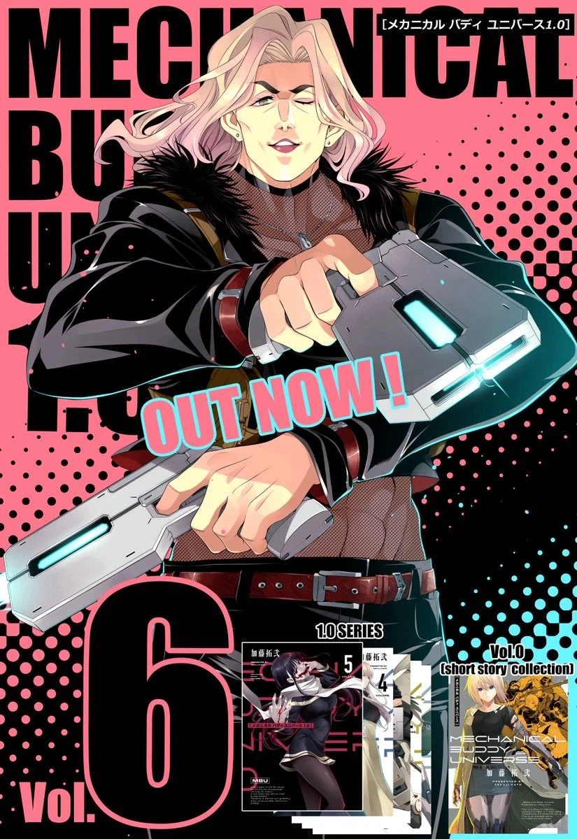 액션이 가미된 서브컬처 작품에 등장하는 게이캐릭터 특징_1.webp