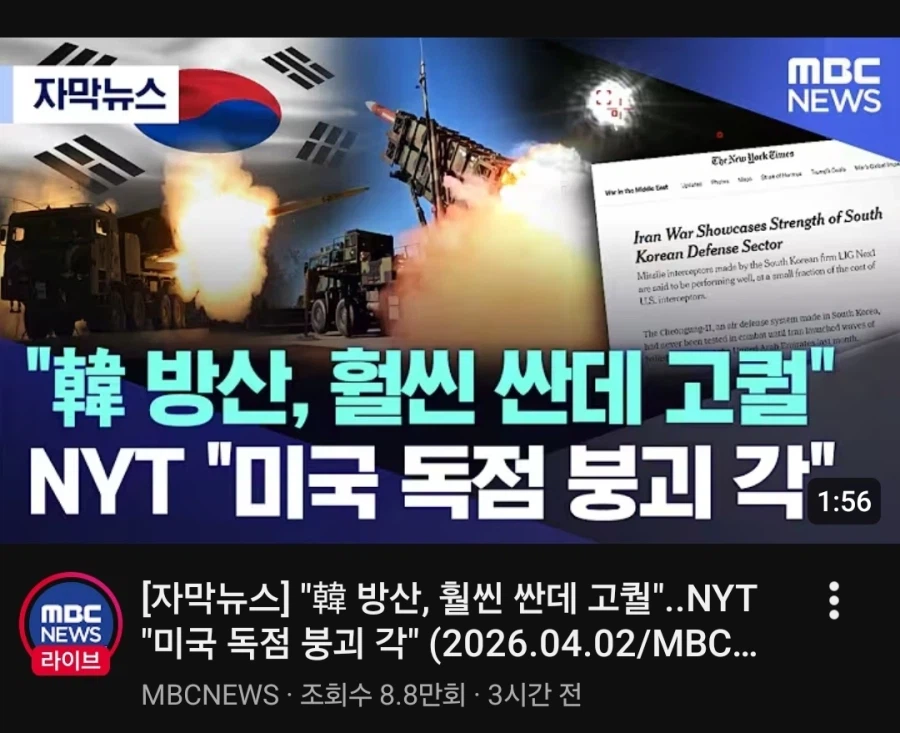 한국 무기 평_1.webp