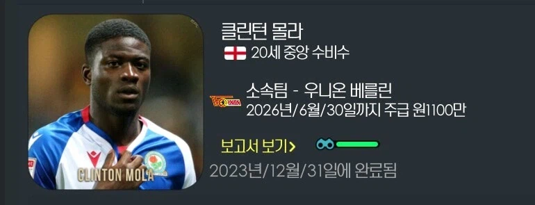 “너 클린턴 대통령 알아?”.jpg_1.webp