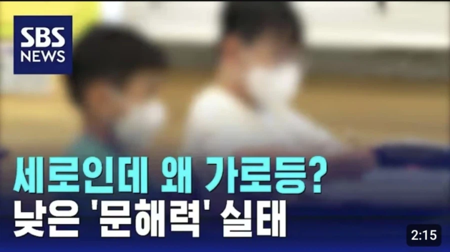 살면서 단 한번도 의문을 가지지 못했던건데_1.webp