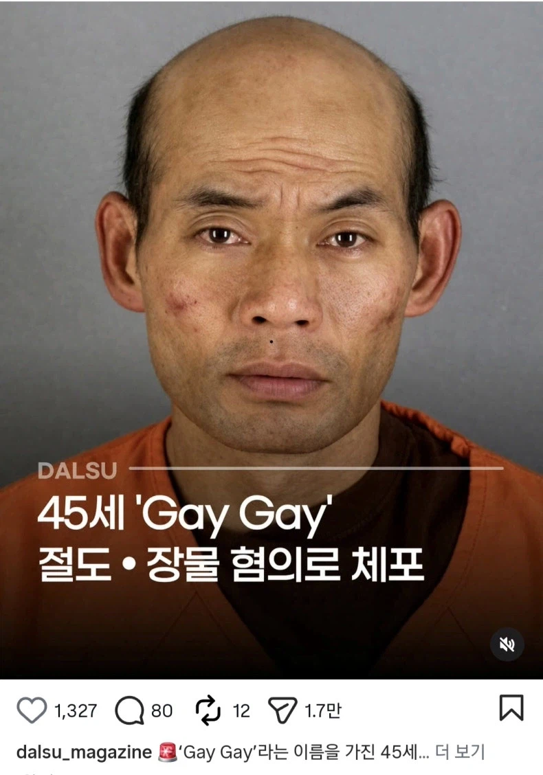 어떻게 사람 이름이_1.webp