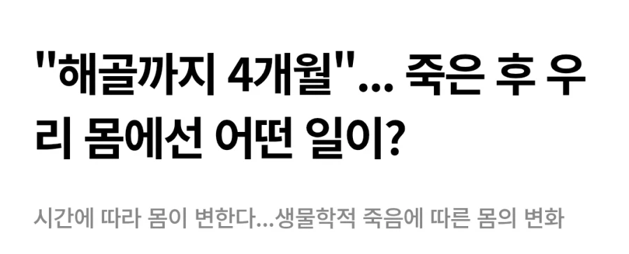 현실에서 좀비 사태가 일어난다면...jpg_2.webp