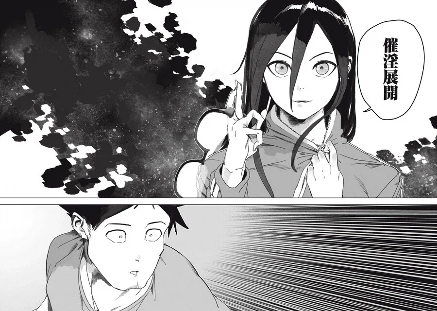 데미쨩) [최음전개]_1.webp