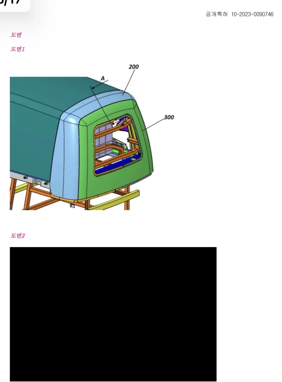 어느 특허에서 도면이 검열당한 이유.뽀뽀_1.webp