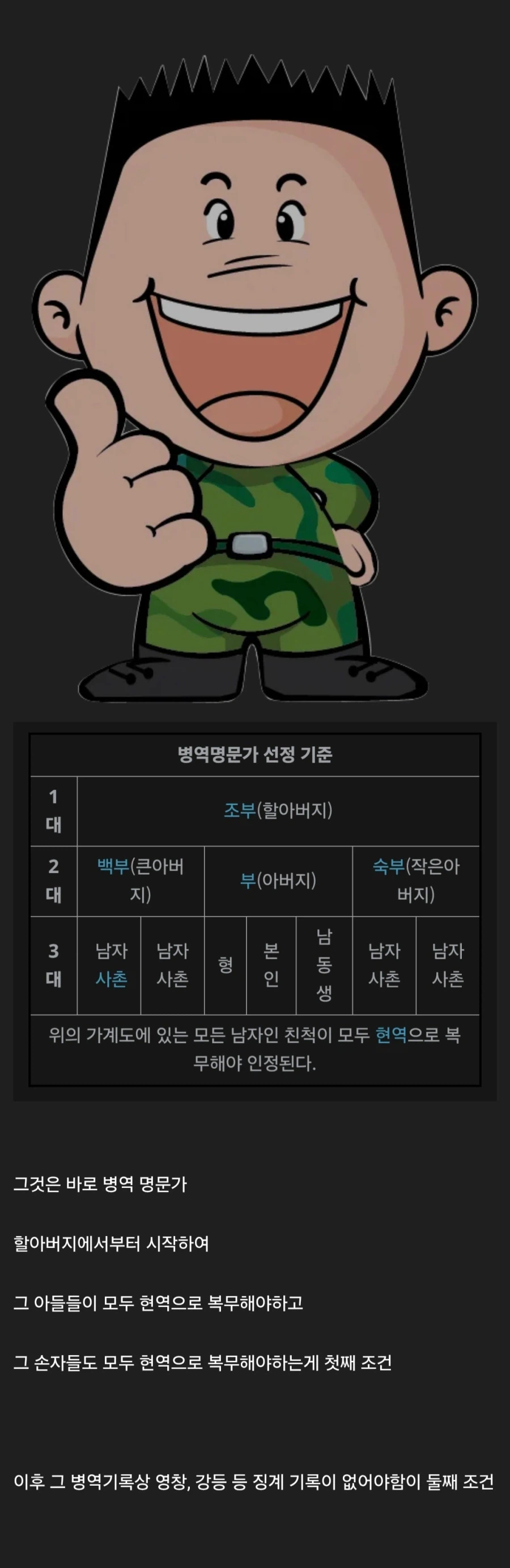 은근히 선정되기 엄청 빡세다는 것_1.webp