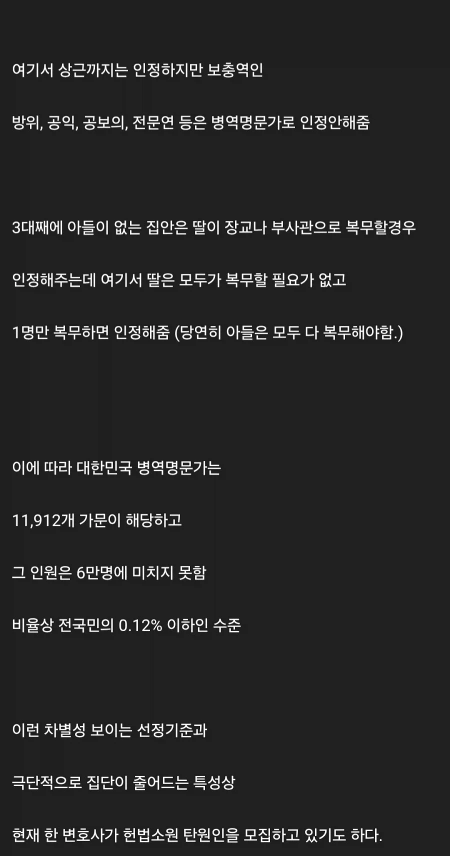 은근히 선정되기 엄청 빡세다는 것_2.webp