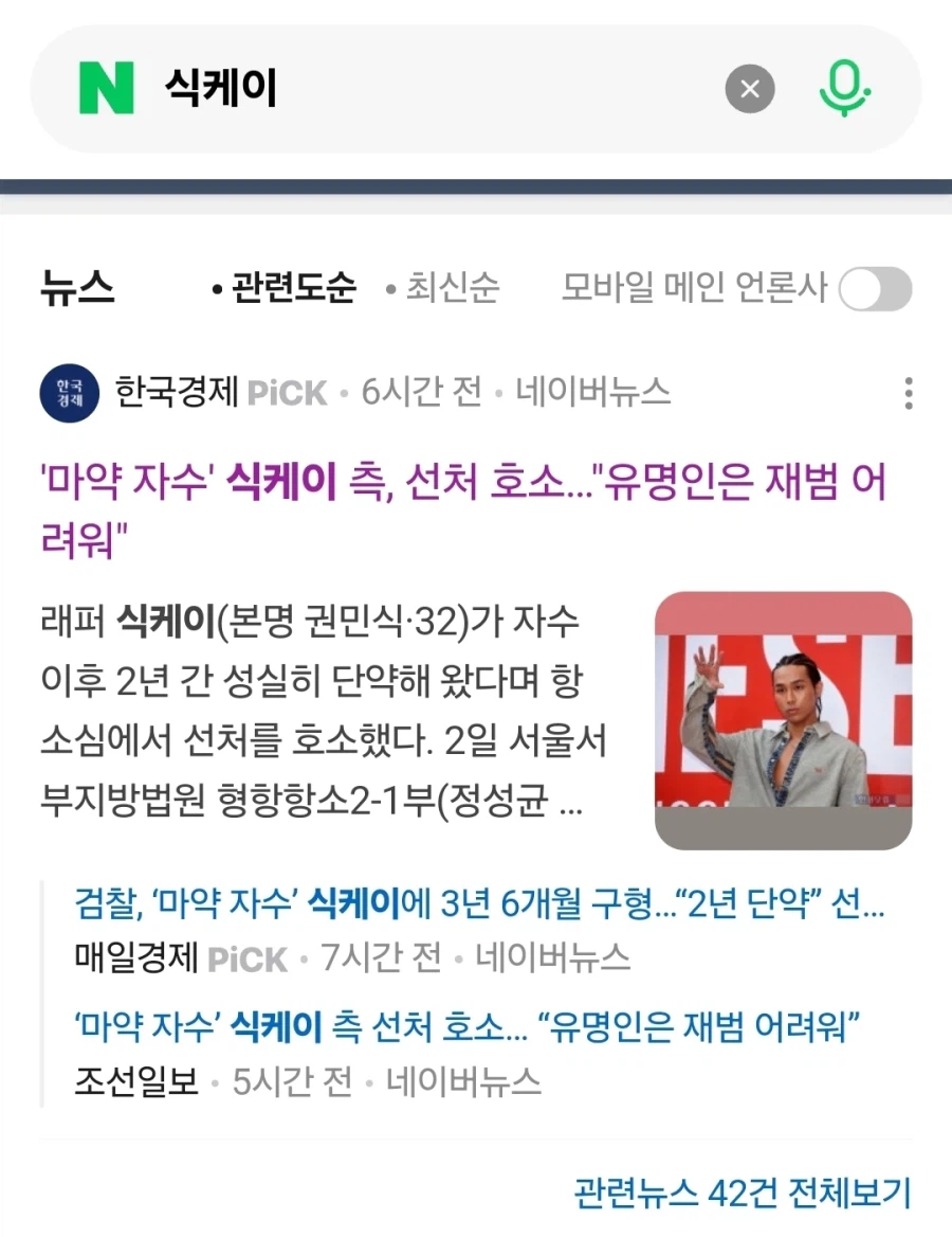 입에서 똥을 뱉는군_1.webp