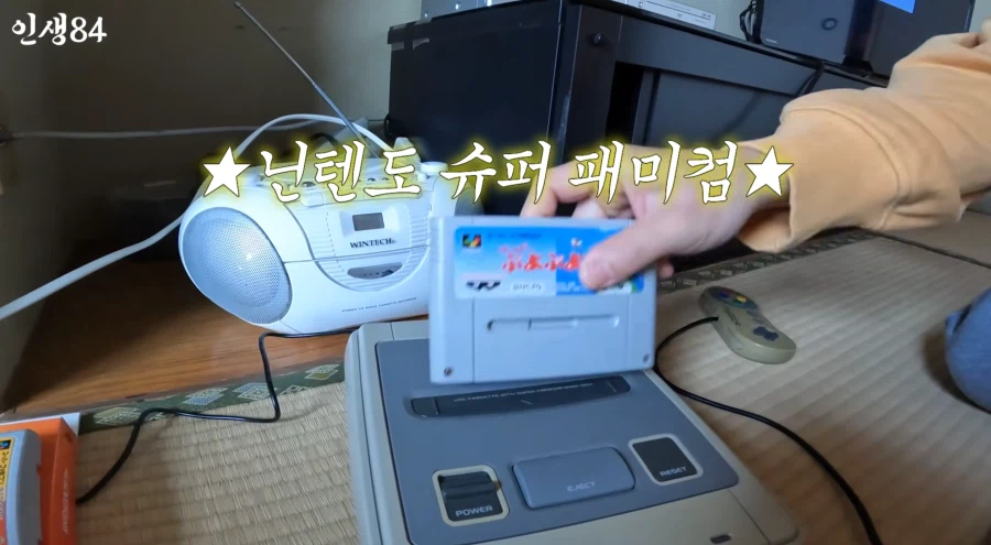 강남이 일본집 가면 하는 게임.JPG_1.webp