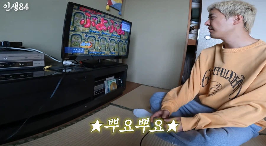 강남이 일본집 가면 하는 게임.JPG_3.webp