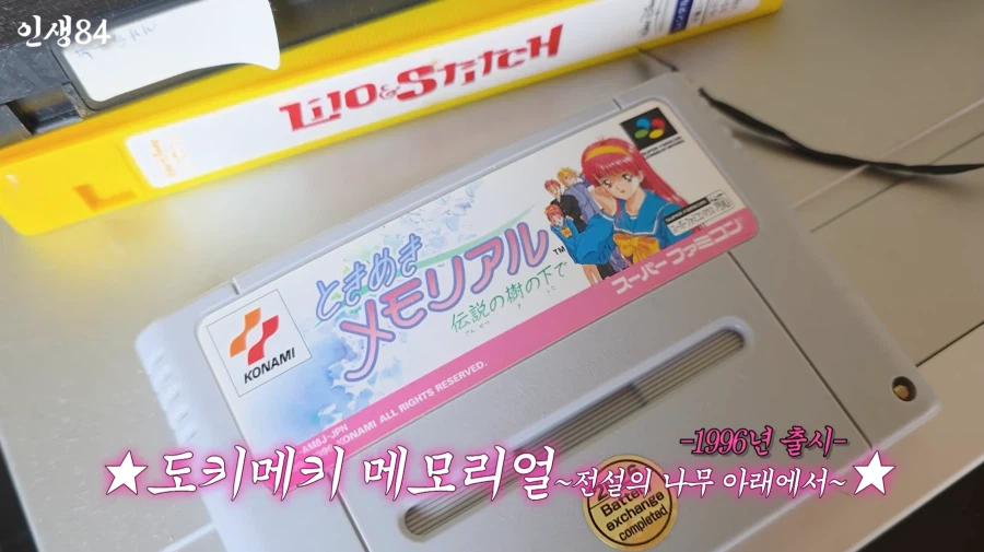 강남이 일본집 가면 하는 게임.JPG_6.webp