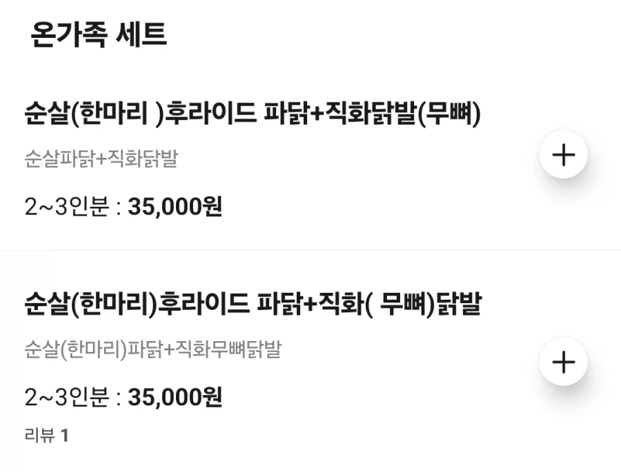 이거 뭔 차이냐?_1.webp