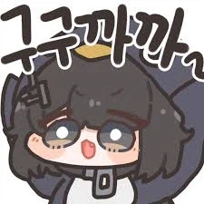 엌ㅋㅋㅋ 님듴ㅋㅋㅋㅋ 비둘기가 먹는 과자를 뭐라 하게옄ㅋㅋㅋㅋ_2.webp