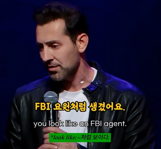 ??? : ㅋㅋㅋ야 코미디쇼에 정장은ㅋㅋㅋ 너 무슨 FBI 요원이냐?_7.webp