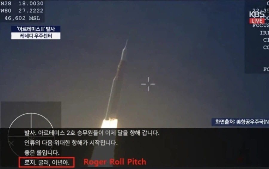 KBS 자막 레전드_1.webp