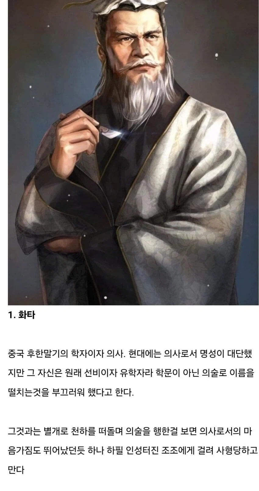 사실 본업이 따로 있었던 유명인들.jpg_1.webp