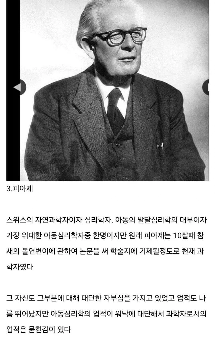 사실 본업이 따로 있었던 유명인들.jpg_3.webp