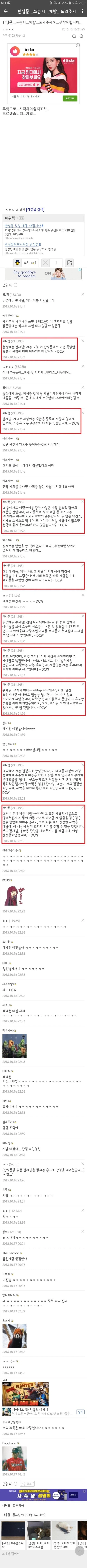 디시) 반성문을 쓰는 법_1.webp