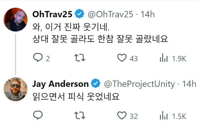 ???: 게임 그만하고 밖에 좀 돌아다녀요_3.webp