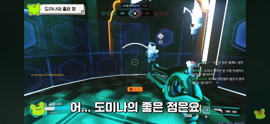 오버워치 전 프로 게구리가 말하는 도미나 좋은점_2.webp