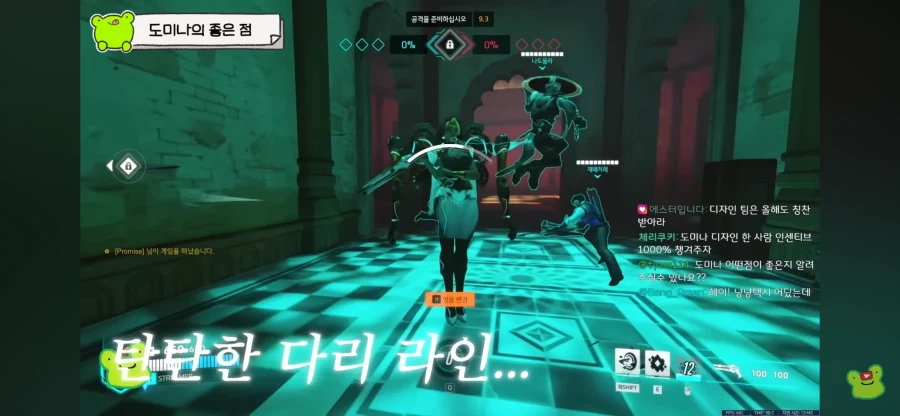 오버워치 전 프로 게구리가 말하는 도미나 좋은점_3.webp