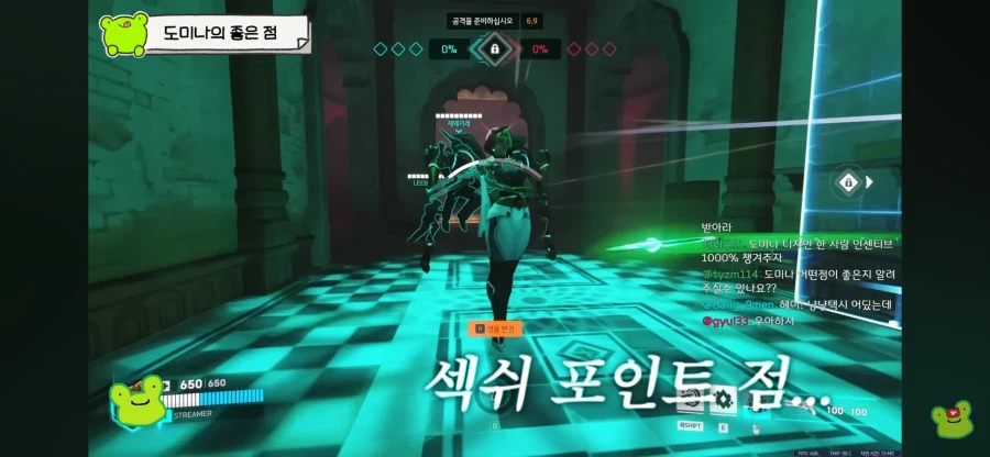 오버워치 전 프로 게구리가 말하는 도미나 좋은점_4.webp
