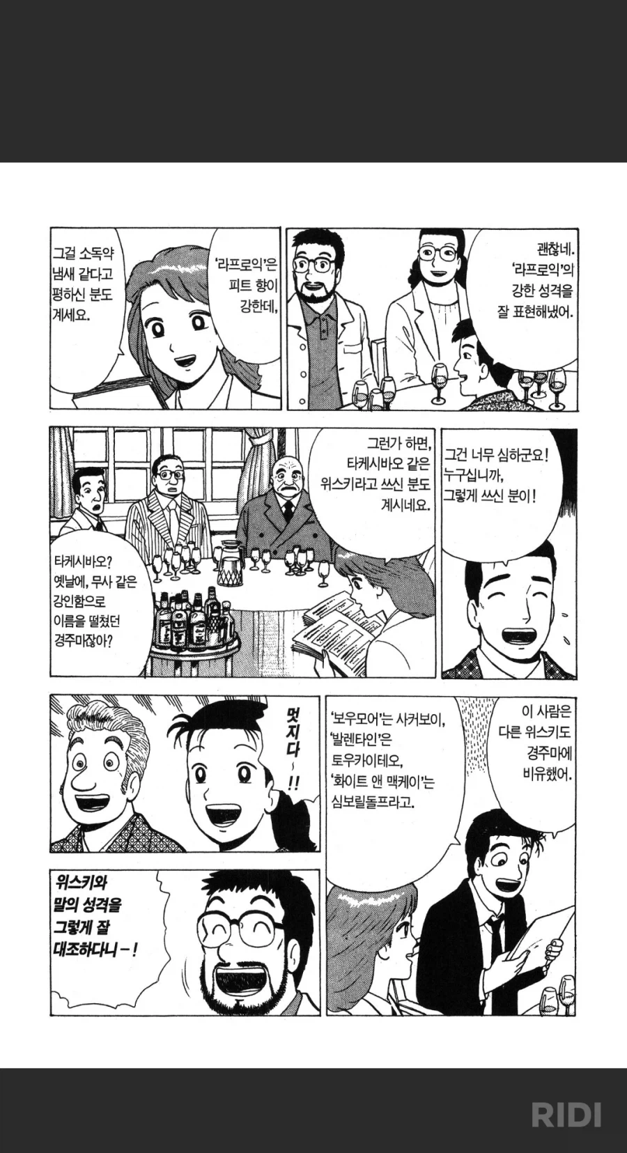 당시 최선을 다했던 번역가_1.webp