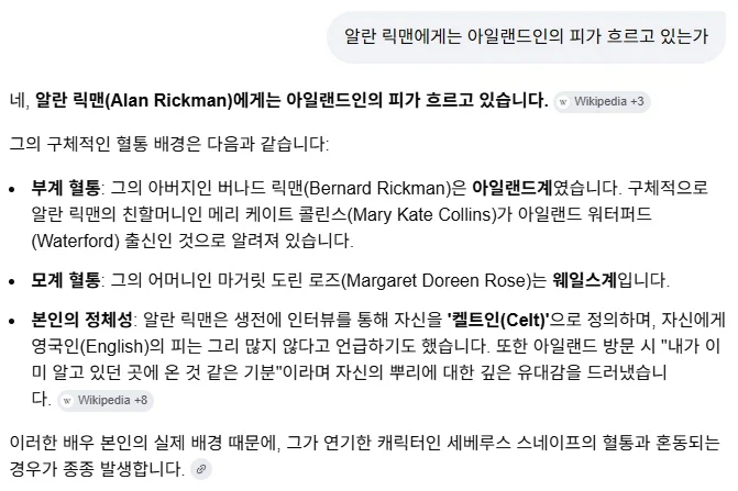 해리포터) 드라마판 스네이프 배우가 흑인으로 바뀌어서 설마했는데_1.webp