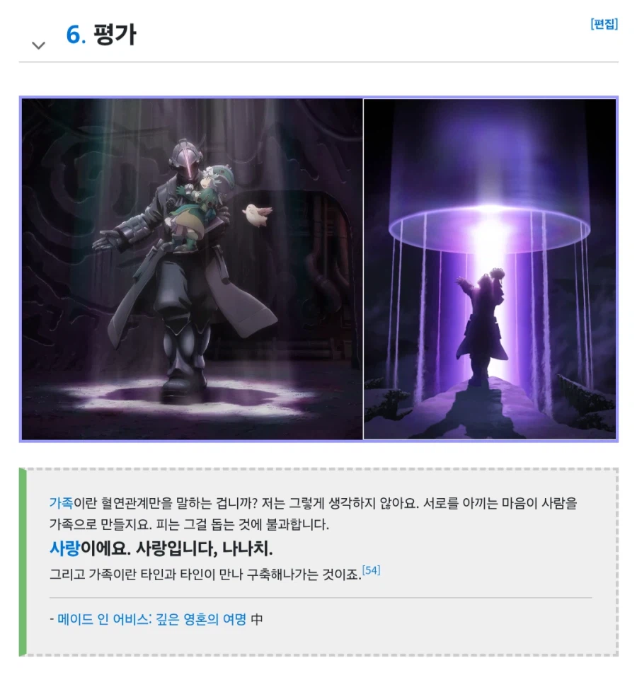 지금까지 살면서 본 인상적인 사랑에 대한 정의 두개_1.webp