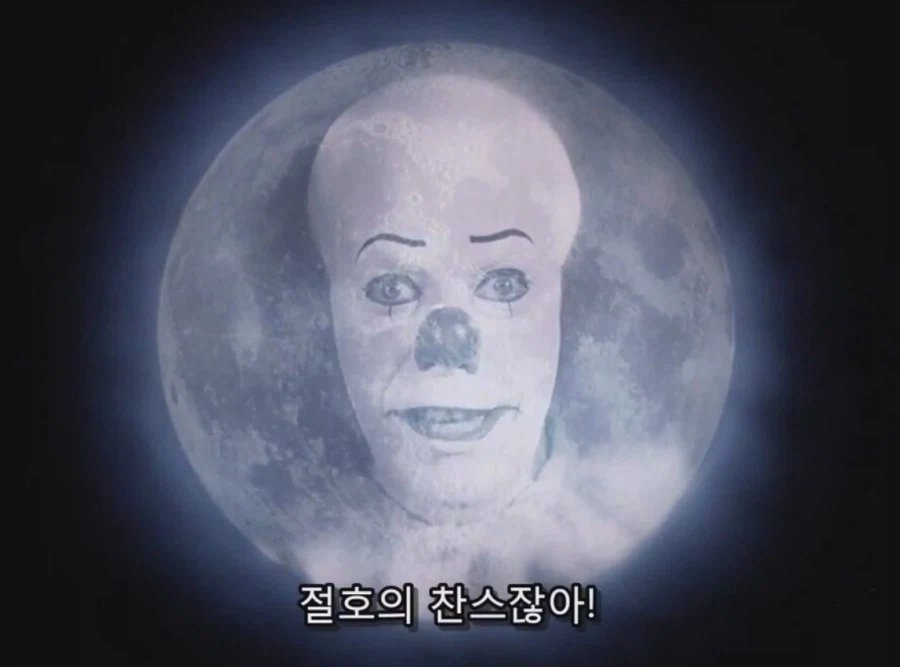 주식 중독자가 주가폭락 뉴스를 들었을때 느끼는 기분_2.webp